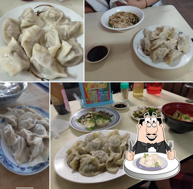清福水餃