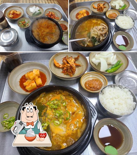 고향가마솥국밥