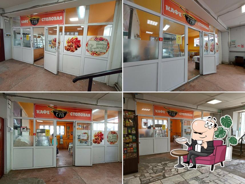 СУП