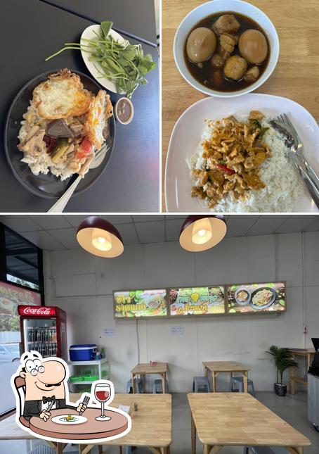 แพรพราว ข้าวแกง