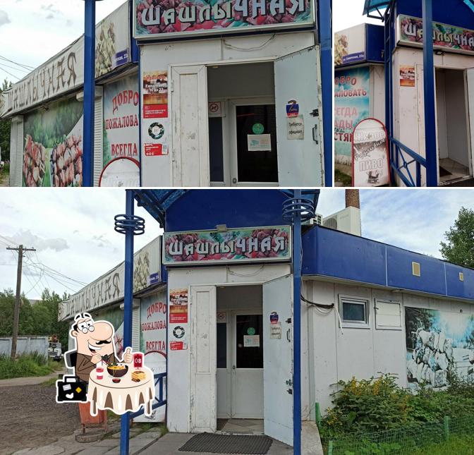 Шашлычная