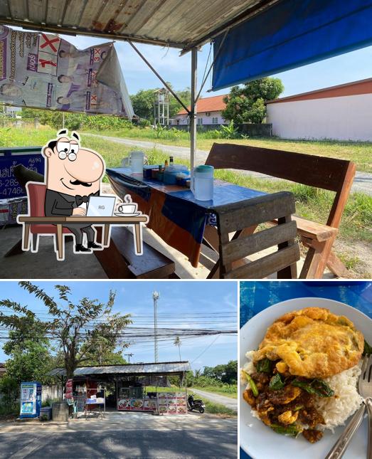 อาหารตามสั่ง