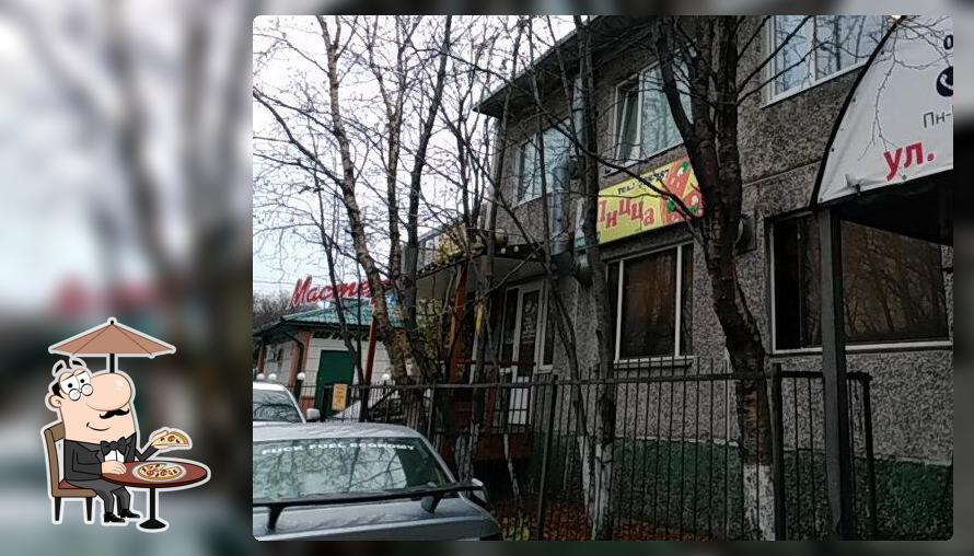 Бар