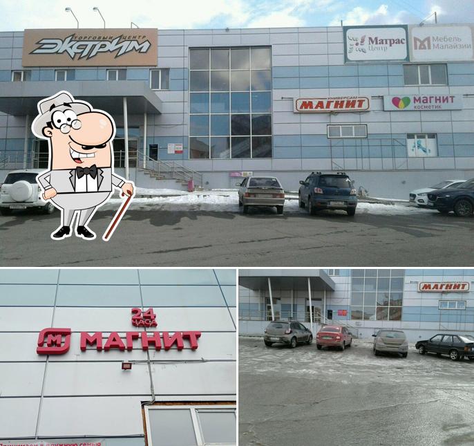 Магнит