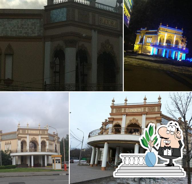 Сафиса