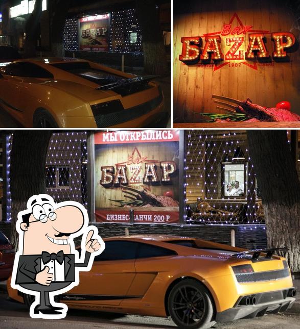 Bazar