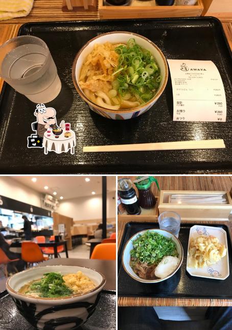 うどん工房 淡家
