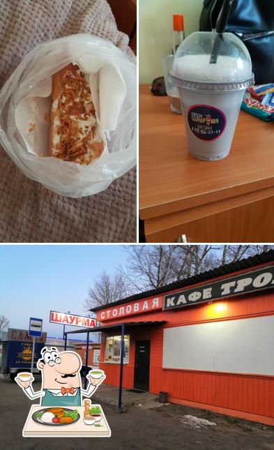 Шаурма