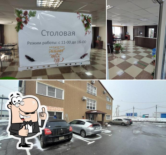 Столовая