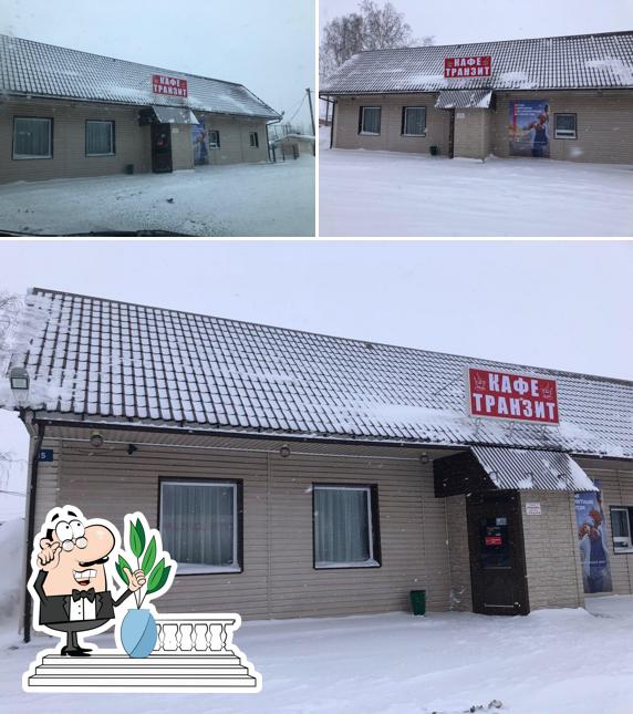 Транзит