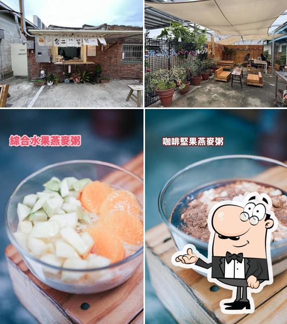 名二手作早餐