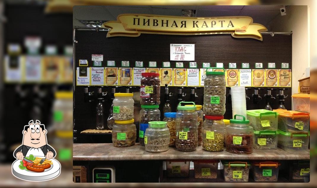 Пивная карта