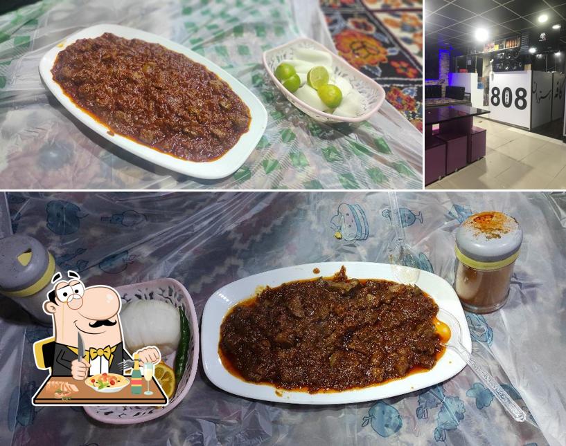 کافه رستوران 808