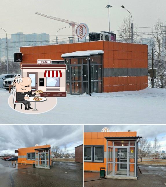 Три сосиски