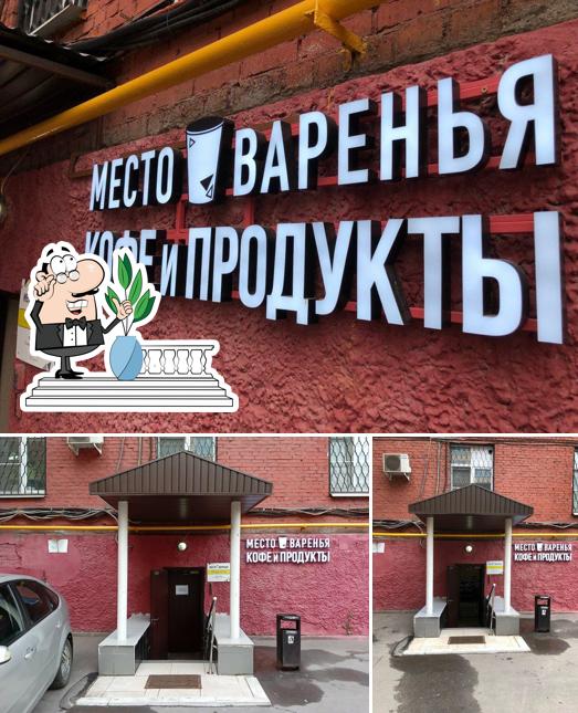 Колобок