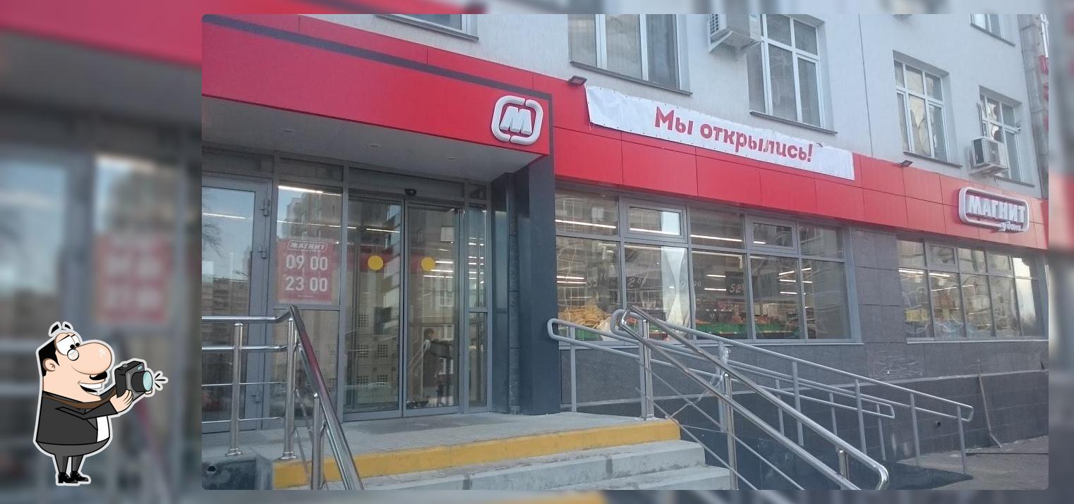 Перекрёсток