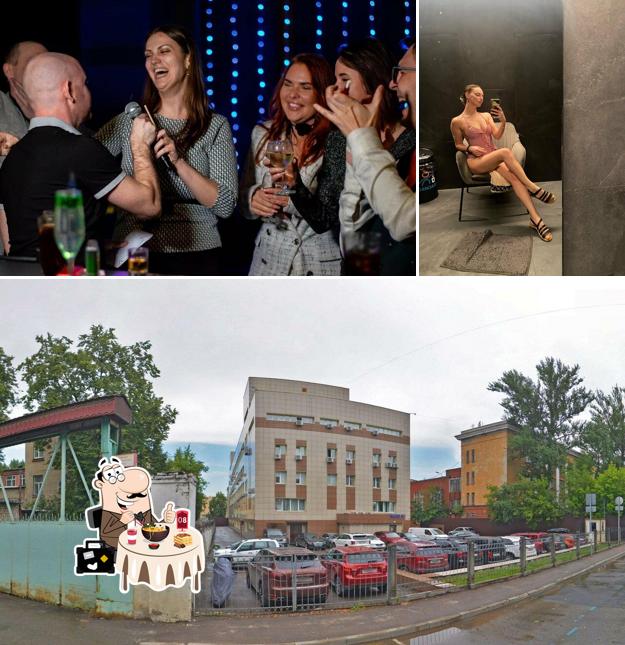 Омут Лаунж