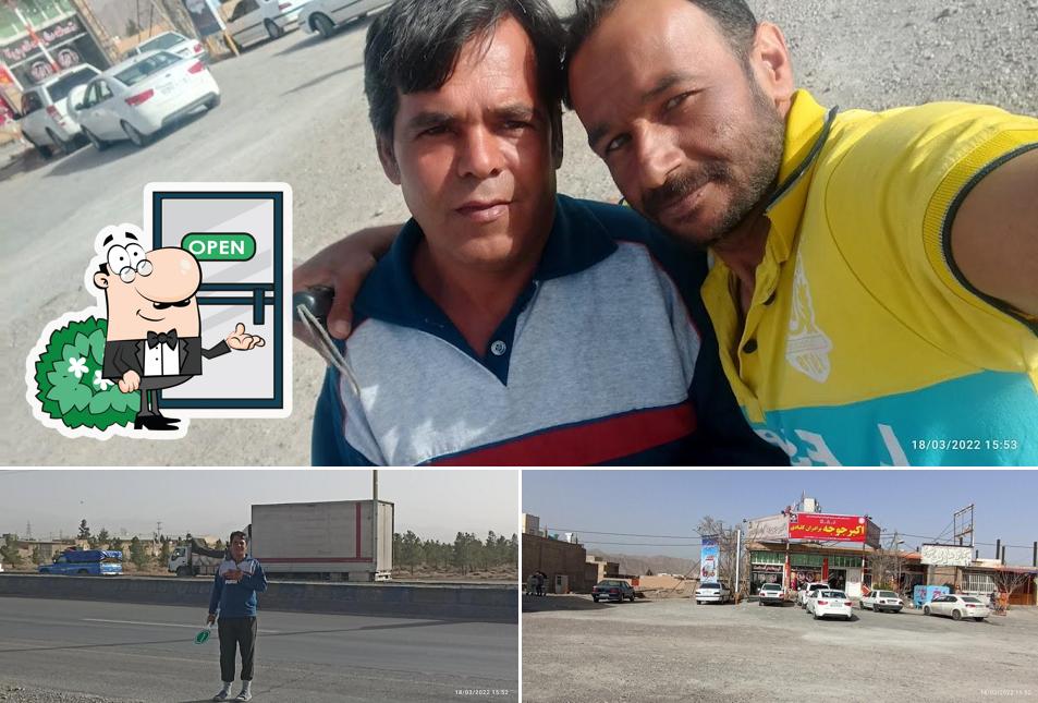 رستوران اکبرجوجه برادران کلبادی