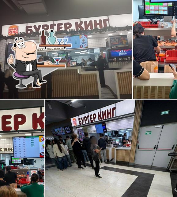 Бургер Кинг
