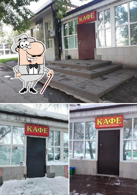 Кафе