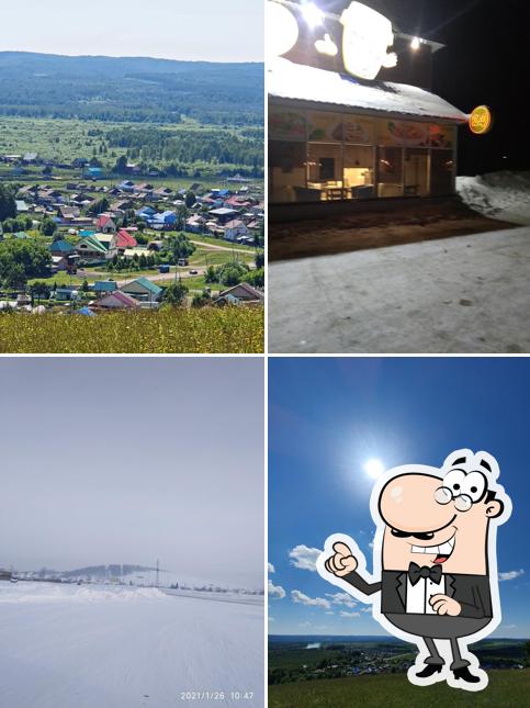 Подорожник