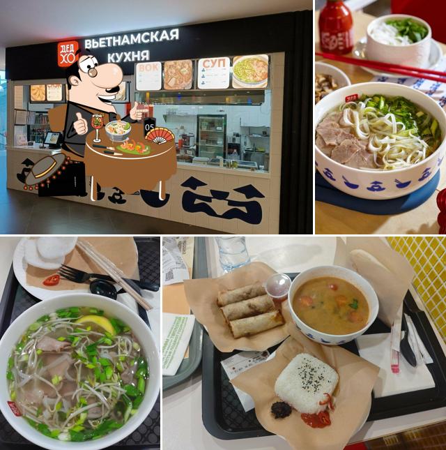 ДЕД ХО