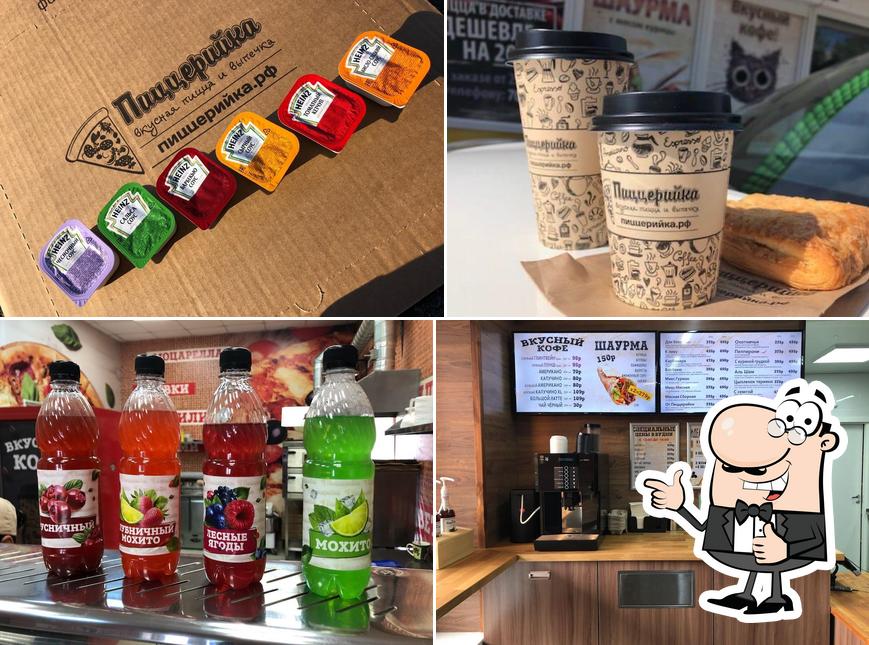 Взгляните на снимок ресторана "Пиццерийка"