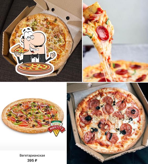 Тутто Минутто PIZZA