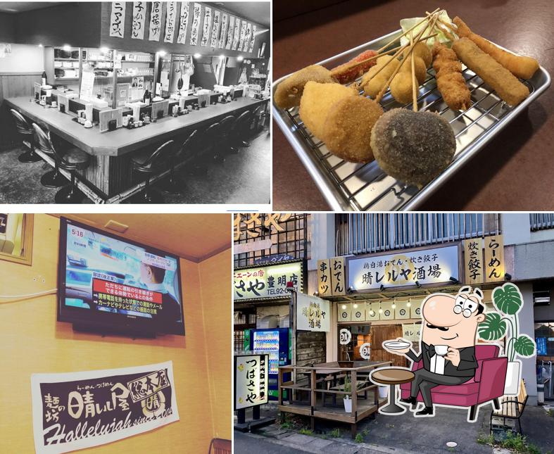 晴レルヤ酒場