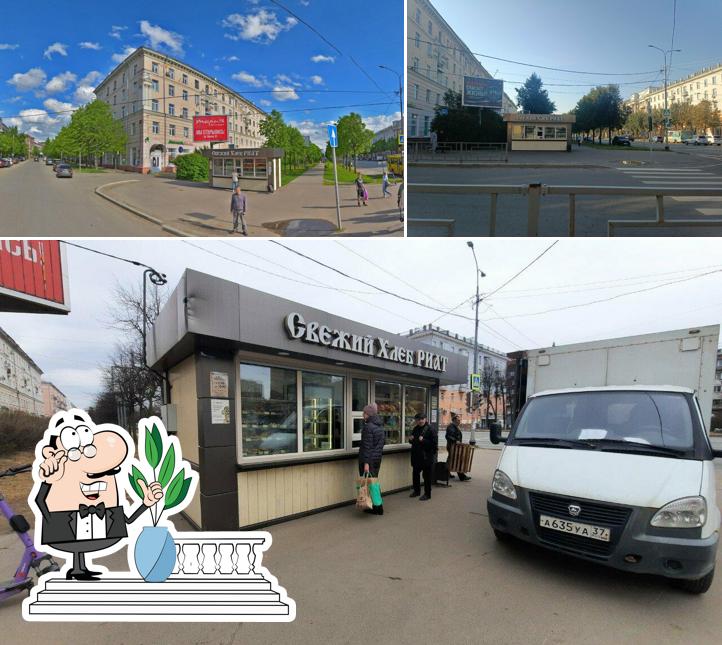 Свежий хлеб Риат