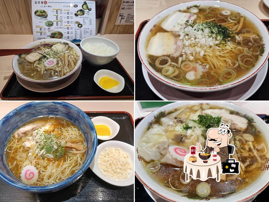 山形飛魚 亞呉屋 仙台東口店