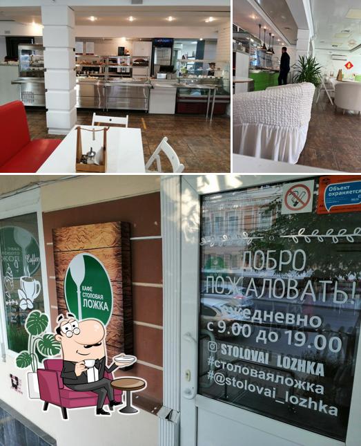 Ложка