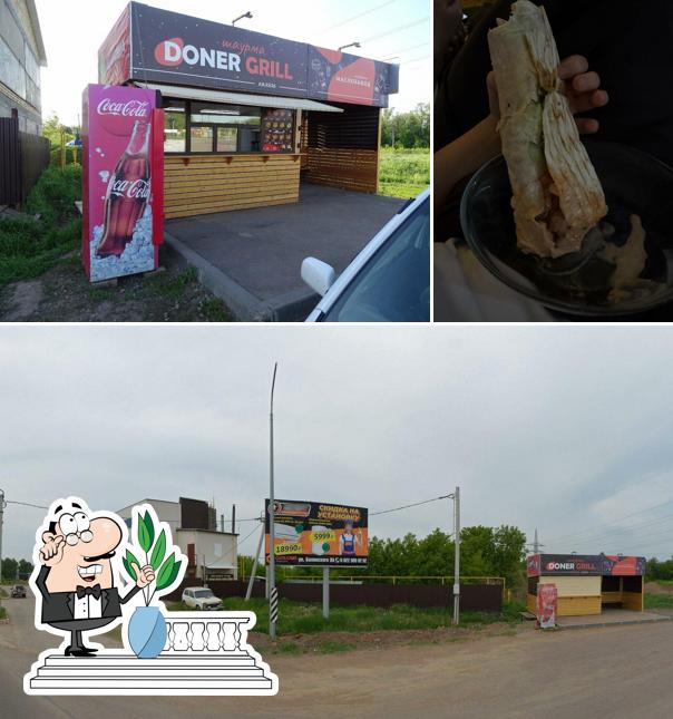 Донер Гриль