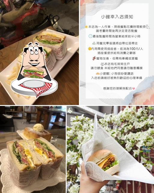 小確幸食堂 (營業時間請見IG限動)