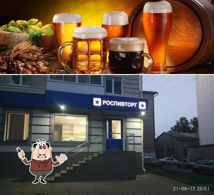 РОСПИВТОРГ