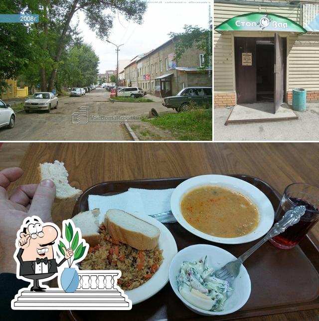 Столовая