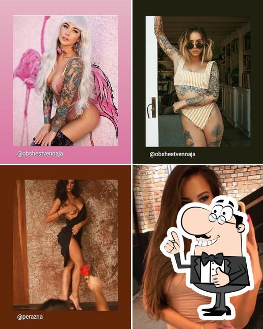Кафе Арс 18 +