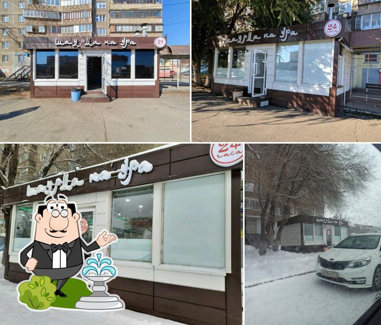 Шаурма на ура