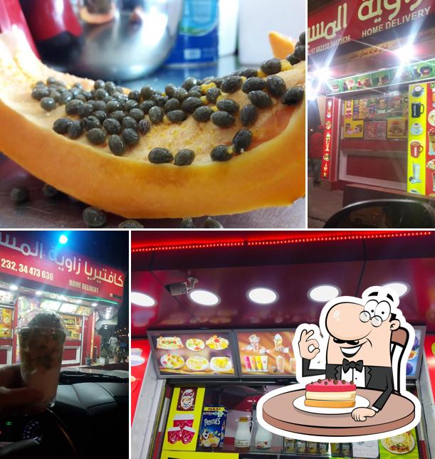 Al-Misbar Corner Cafeteria
