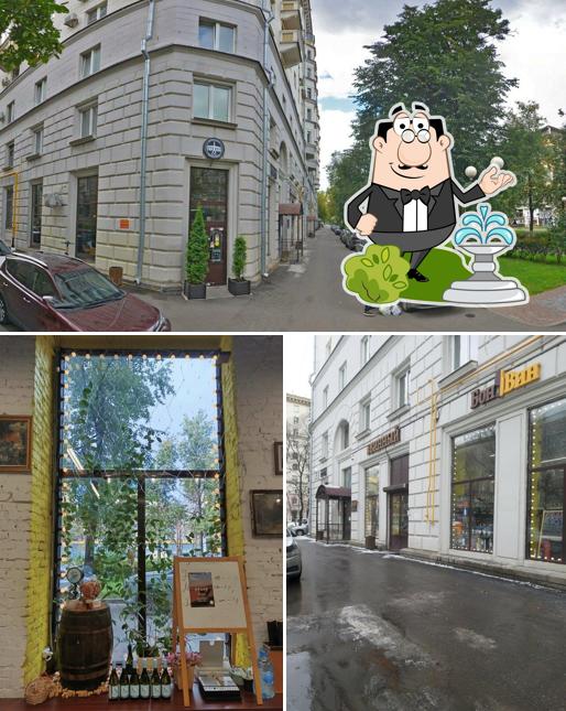 БонВин
