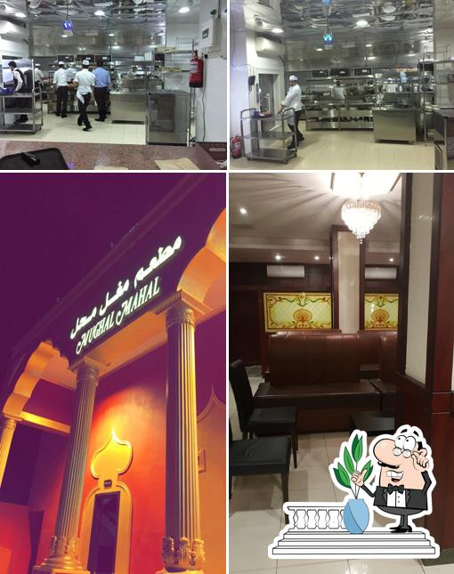 مطعم مغل محل
