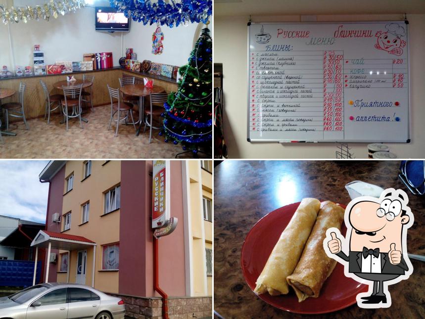 Русские блинчики