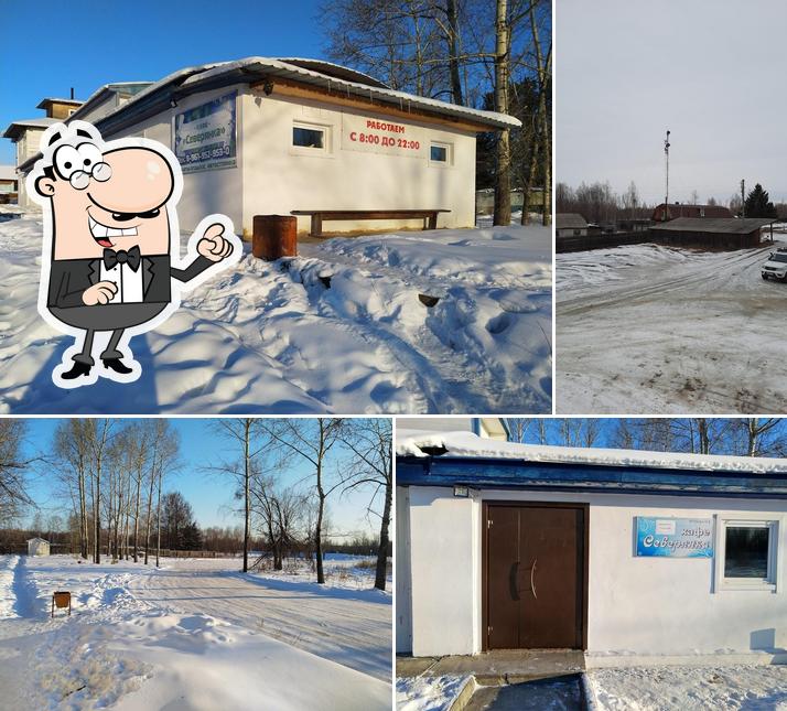 Северянка