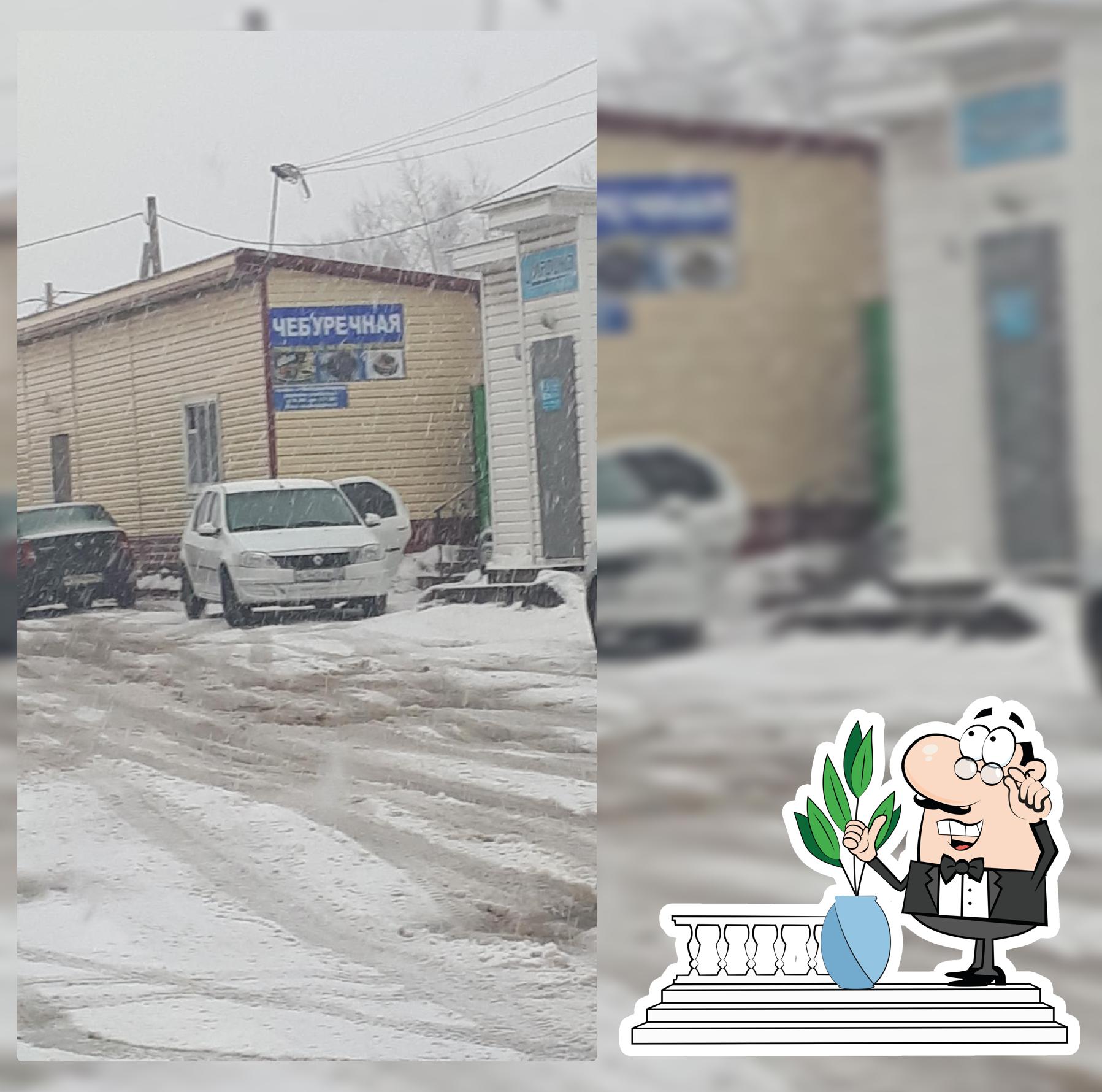 Чебуречная