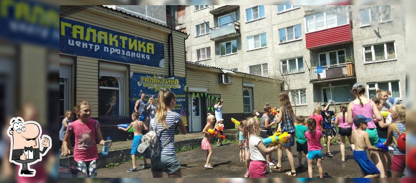 Кафе "Русь"