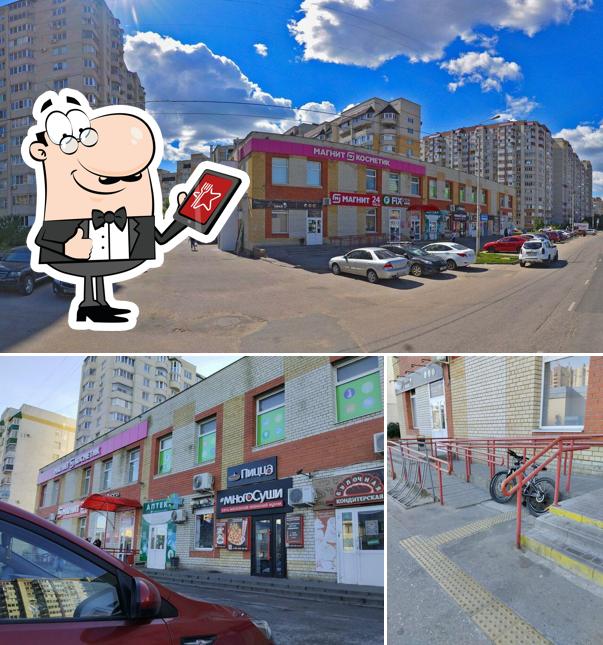 Магнит
