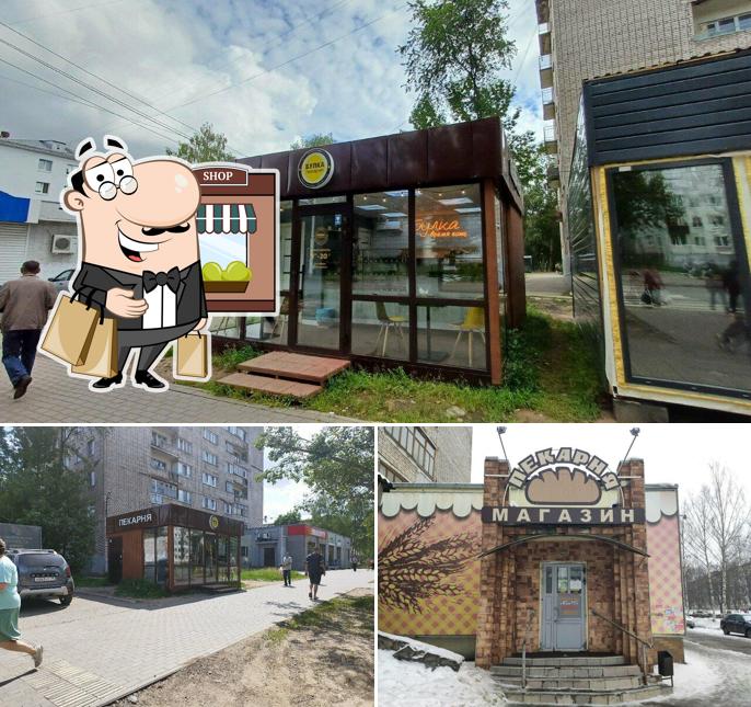 Булка