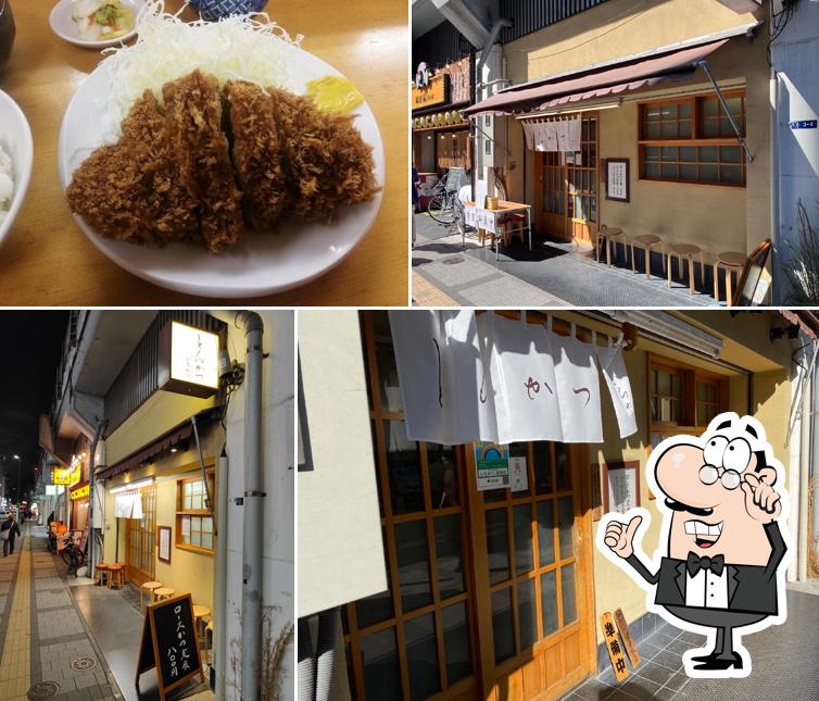 Ichikatsu