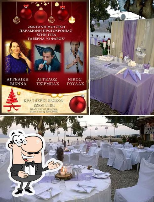 Ταβέρνα"Φάρος"