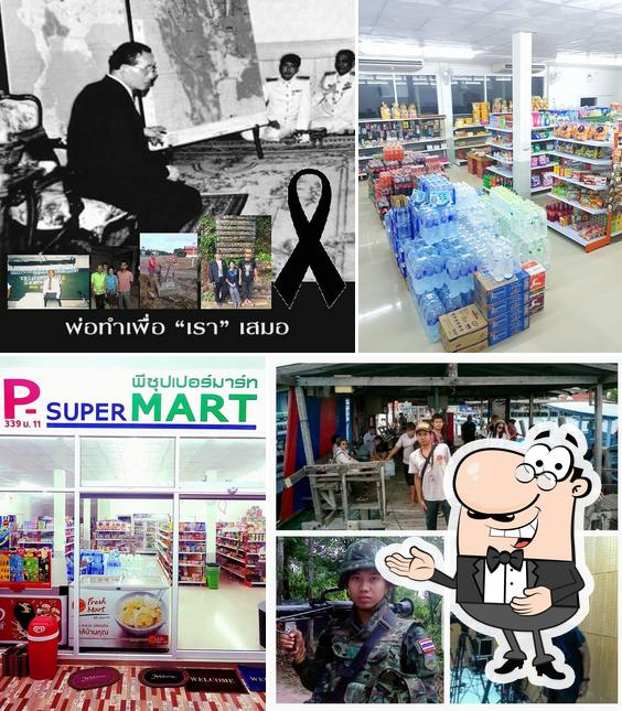 ร้าน P Supermart